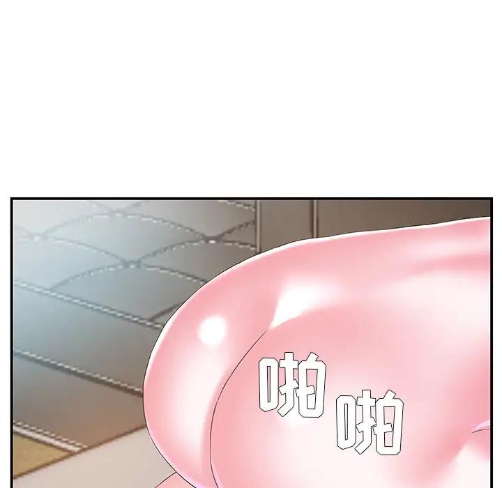 [韩国漫画] 家中有个小姨子 乱伦,巨乳大奶, 不伦#[88P]-33
