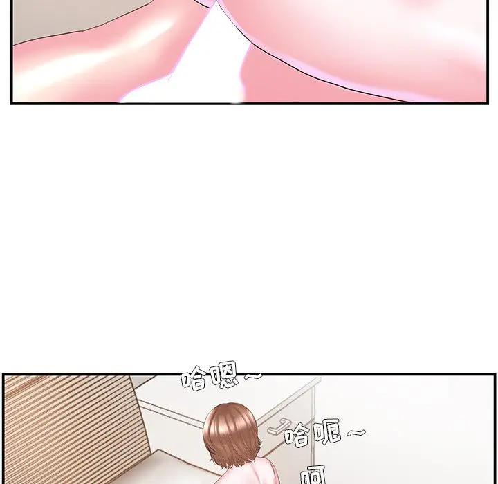 [韩国漫画] 家中有个小姨子 乱伦,巨乳大奶, 不伦#[88P]-34