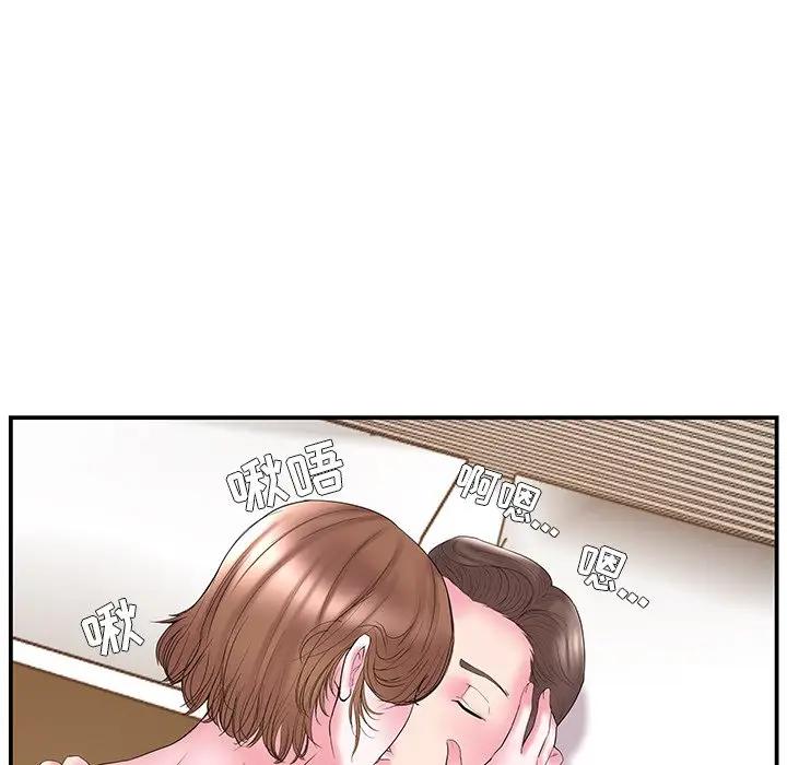 [韩国漫画] 家中有个小姨子 乱伦,巨乳大奶, 不伦#[88P]-37