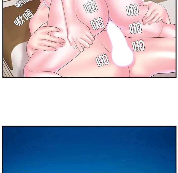 [韩国漫画] 家中有个小姨子 乱伦,巨乳大奶, 不伦#[88P]-41