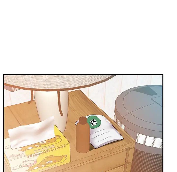 [韩国漫画] 家中有个小姨子 乱伦,巨乳大奶, 不伦#[88P]-46