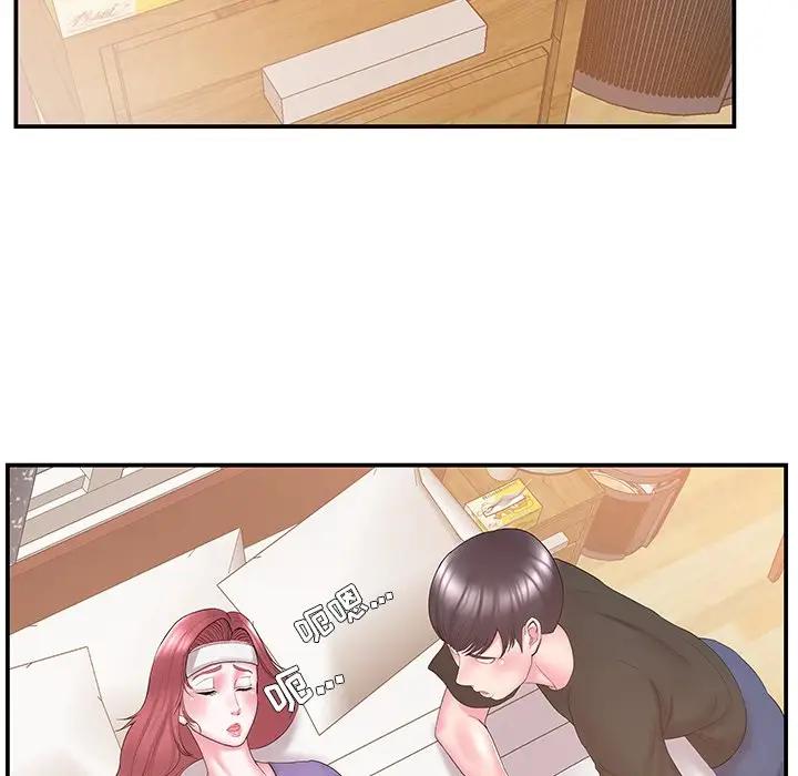 [韩国漫画] 家中有个小姨子 乱伦,巨乳大奶, 不伦#[88P]-47