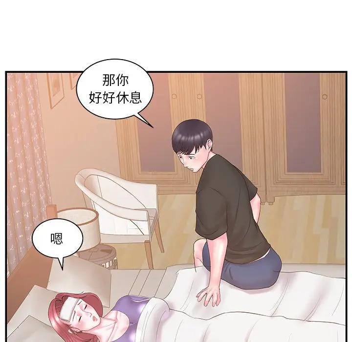 [韩国漫画] 家中有个小姨子 乱伦,巨乳大奶, 不伦#[88P]-50