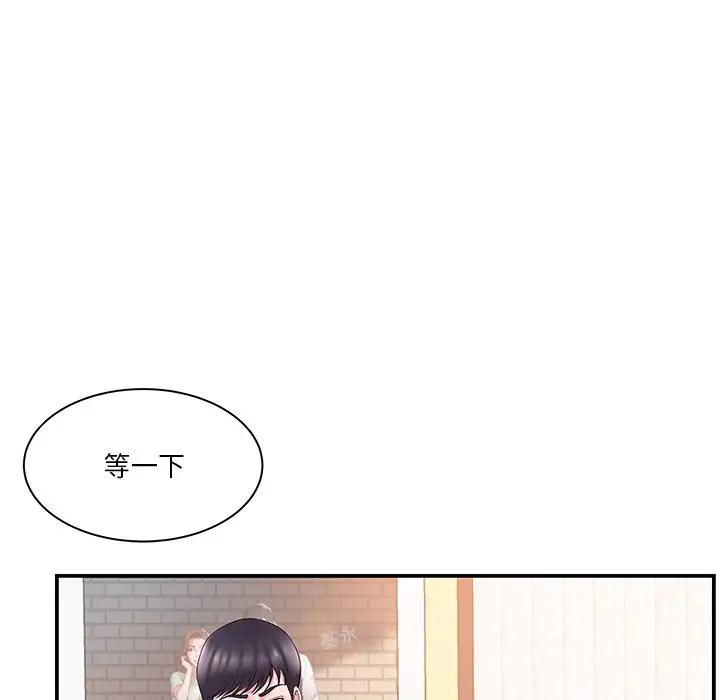 [韩国漫画] 家中有个小姨子 乱伦,巨乳大奶, 不伦#[88P]-61
