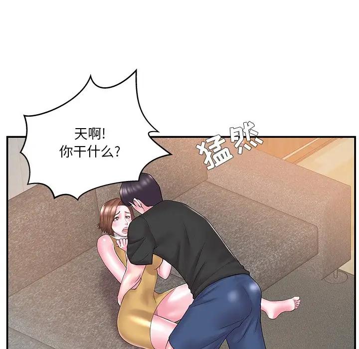 [韩国漫画] 家中有个小姨子 乱伦,巨乳大奶, 不伦#[88P]-63