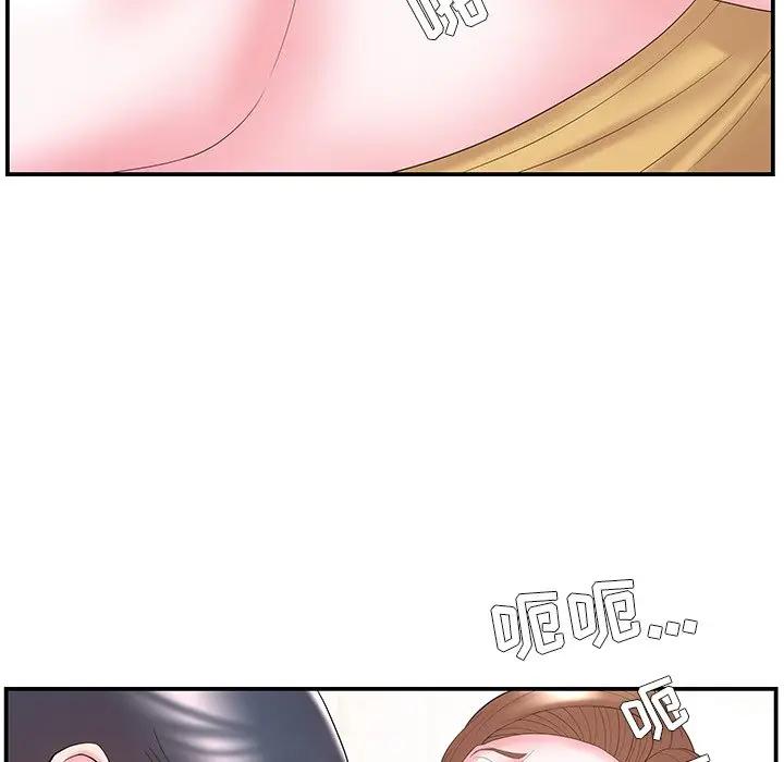 [韩国漫画] 家中有个小姨子 乱伦,巨乳大奶, 不伦#[88P]-78