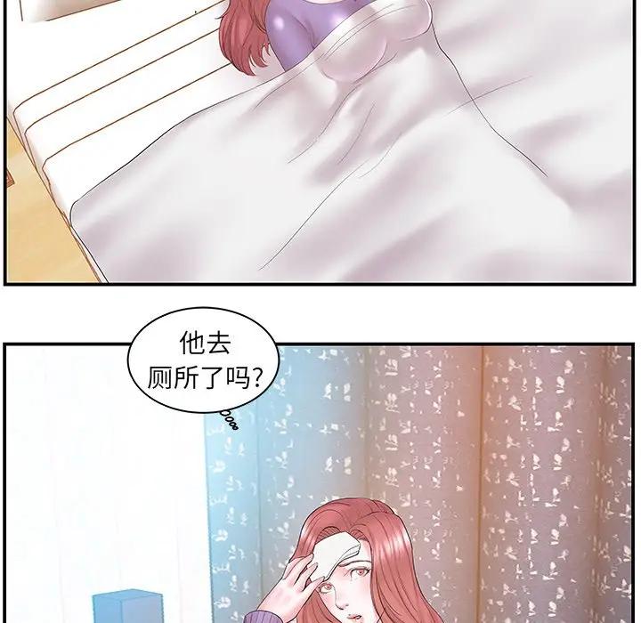 [韩国漫画] 家中有个小姨子 乱伦,巨乳大奶, 不伦#[88P]-81