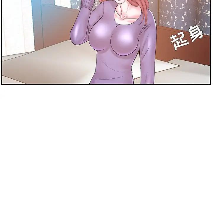 [韩国漫画] 家中有个小姨子 乱伦,巨乳大奶, 不伦#[88P]-82