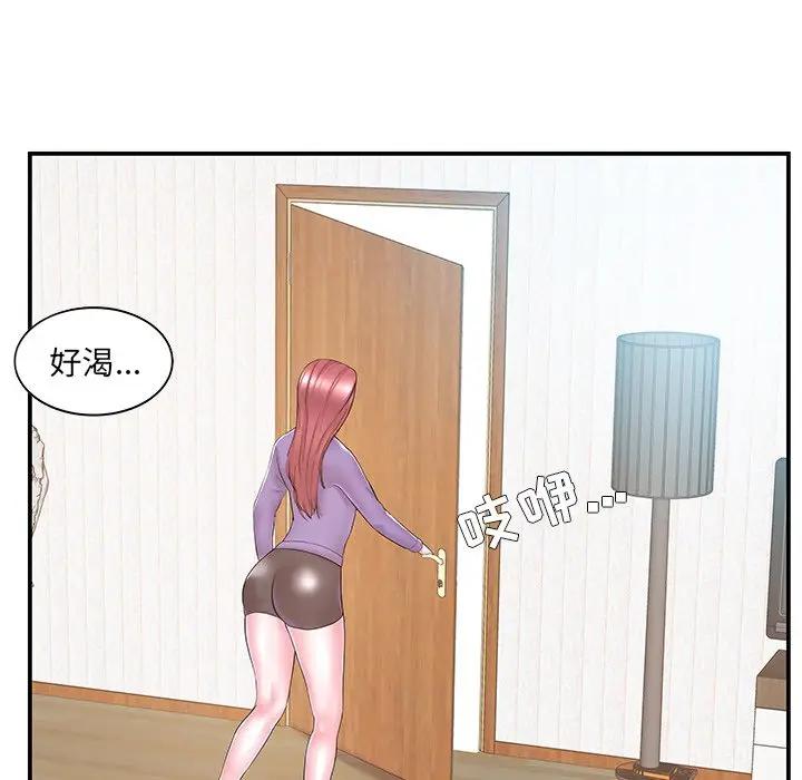 [韩国漫画] 家中有个小姨子 乱伦,巨乳大奶, 不伦#[88P]-83
