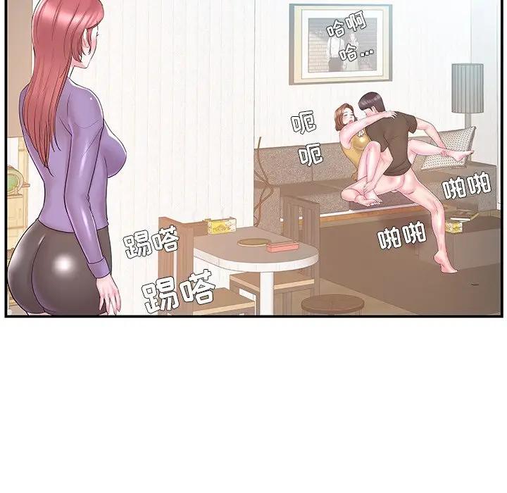 [韩国漫画] 家中有个小姨子 乱伦,巨乳大奶, 不伦#[88P]-85
