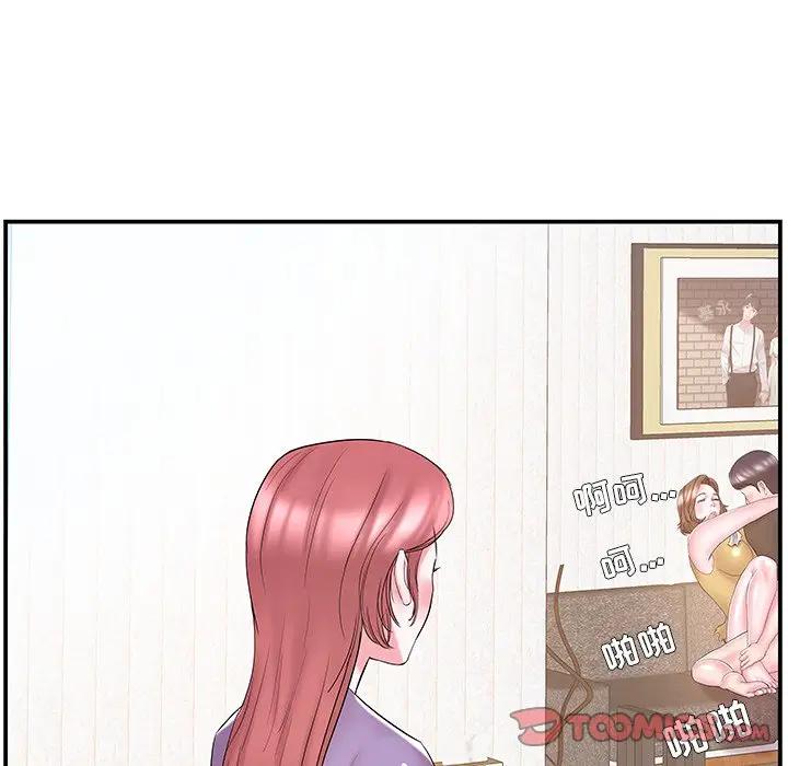 [韩国漫画] 家中有个小姨子 乱伦,巨乳大奶, 不伦#[88P]-86