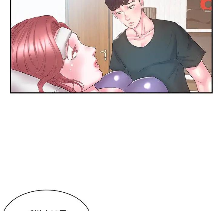 [韩国漫画] 家中有个小姨子 乱伦,巨乳大奶, 不伦#[102P]-19