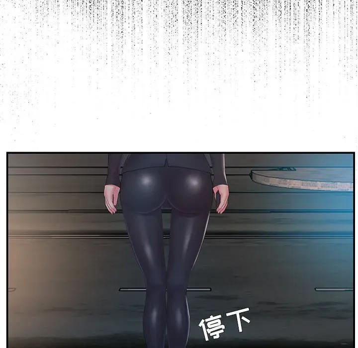 [韩国漫画] 家中有个小姨子 乱伦,巨乳大奶, 不伦#[105P]-69