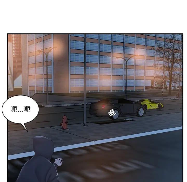 [韩国漫画] 家中有个小姨子 乱伦,巨乳大奶, 不伦#[105P]-75