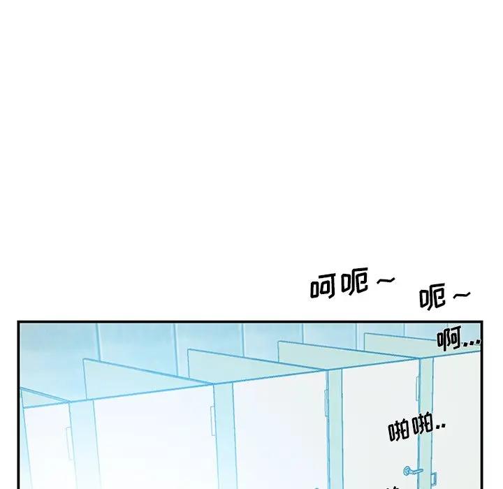 [韩国漫画] 家中有个小姨子 乱伦,巨乳大奶, 不伦#[92P]-12