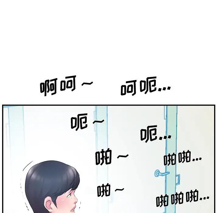 [韩国漫画] 家中有个小姨子 乱伦,巨乳大奶, 不伦#[92P]-15
