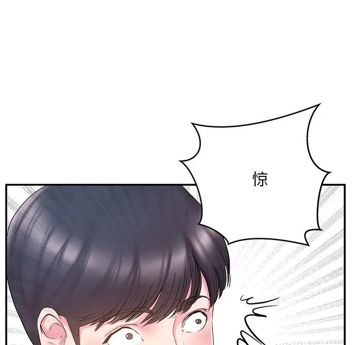 [韩国漫画] 家中有个小姨子 乱伦,巨乳大奶, 不伦#[92P]-35