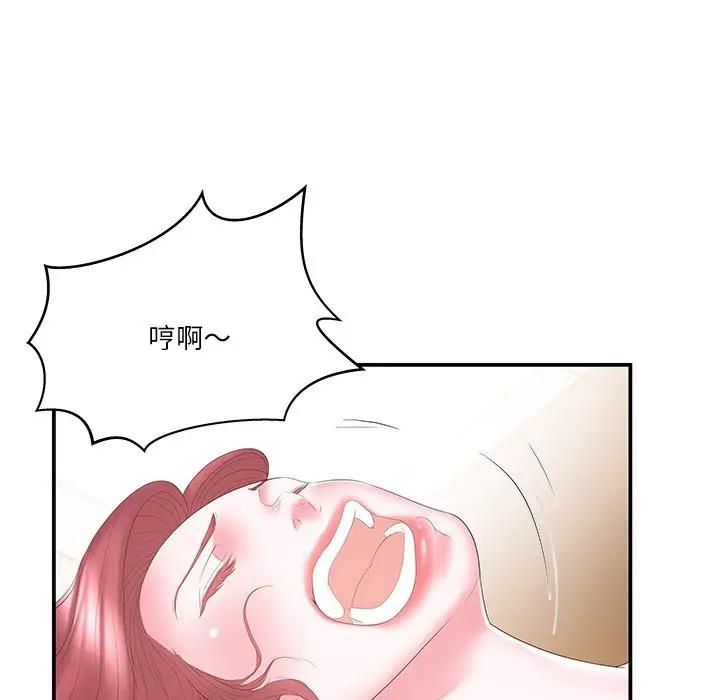 [韩国漫画] 家中有个小姨子 乱伦,巨乳大奶, 不伦#[92P]-55