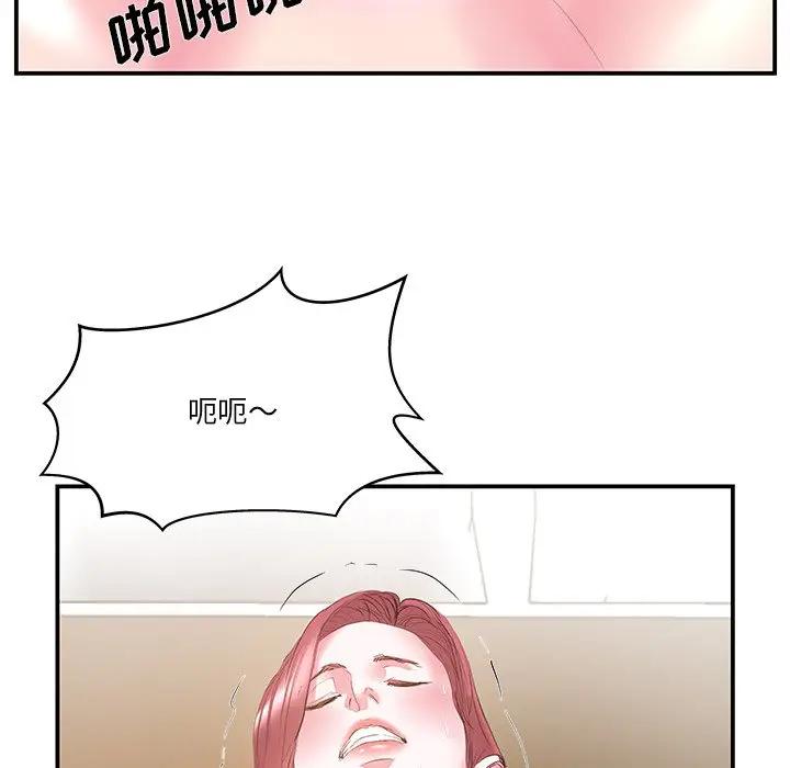 [韩国漫画] 家中有个小姨子 乱伦,巨乳大奶, 不伦#[92P]-59