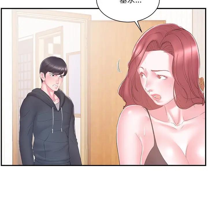 [韩国漫画] 家中有个小姨子 乱伦,巨乳大奶, 不伦#[94P]-14