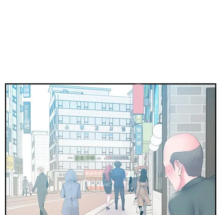 [韩国漫画] 家中有个小姨子 乱伦,巨乳大奶, 不伦#[101P]-58