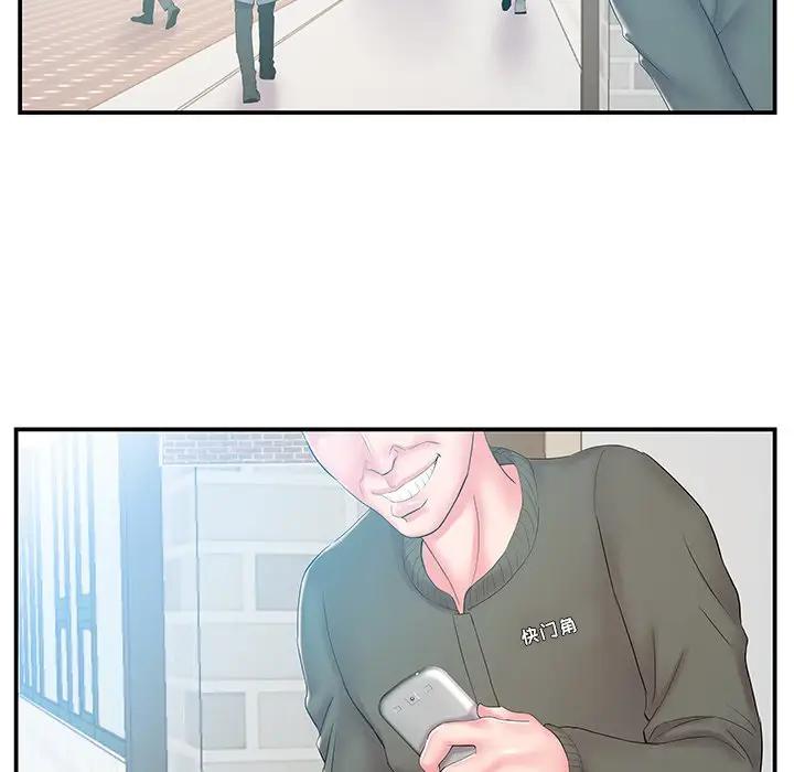 [韩国漫画] 家中有个小姨子 乱伦,巨乳大奶, 不伦#[101P]-59