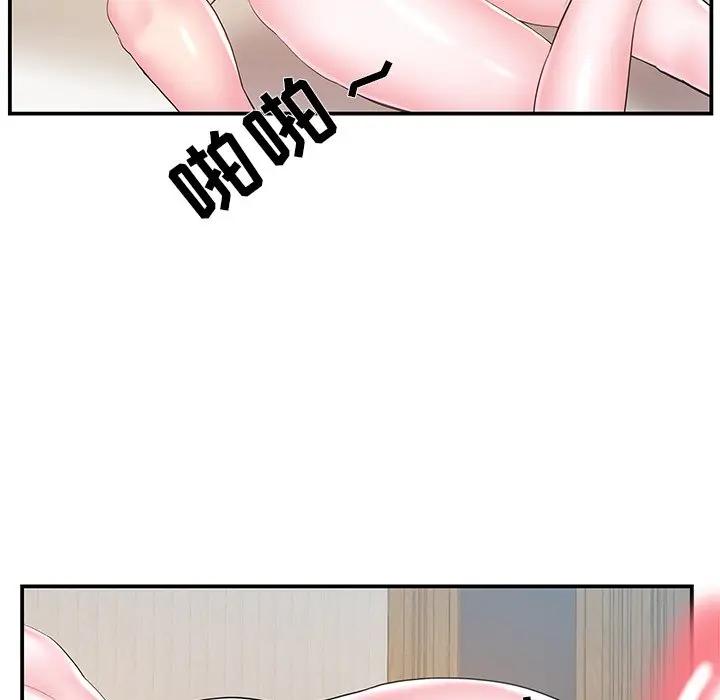 [韩国漫画] 家中有个小姨子 乱伦,巨乳大奶, 不伦#[101P]-89