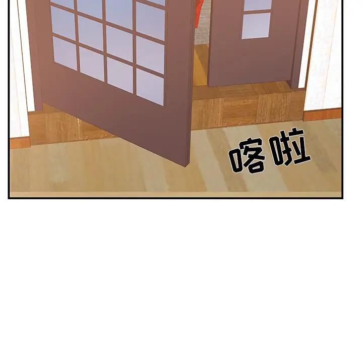 [韩国漫画] 家中有个小姨子 乱伦,巨乳大奶, 不伦#[94P]-24