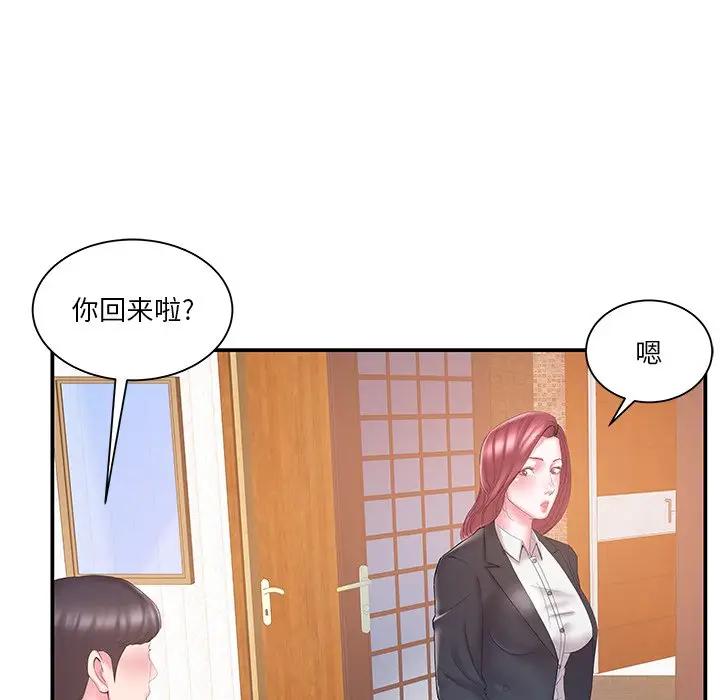 [韩国漫画] 家中有个小姨子 乱伦,巨乳大奶, 不伦#[94P]-26
