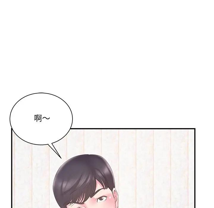 [韩国漫画] 家中有个小姨子 乱伦,巨乳大奶, 不伦#[94P]-30