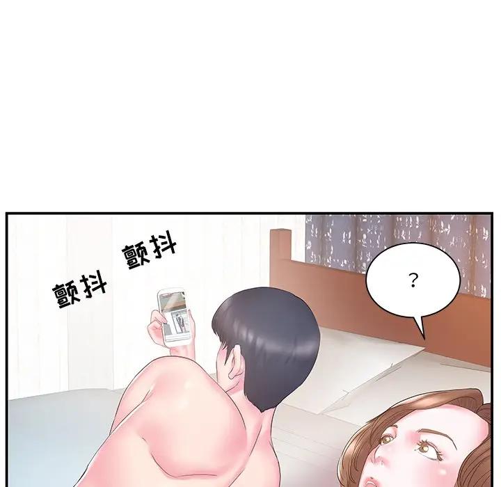 [韩国漫画] 家中有个小姨子 乱伦,巨乳大奶, 不伦#[94P]-5
