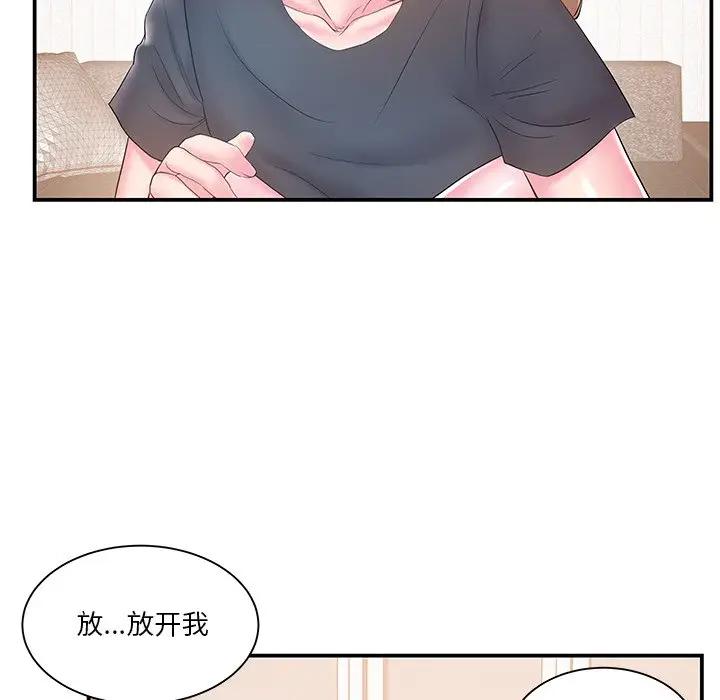 [韩国漫画] 家中有个小姨子 乱伦,巨乳大奶, 不伦#[94P]-54