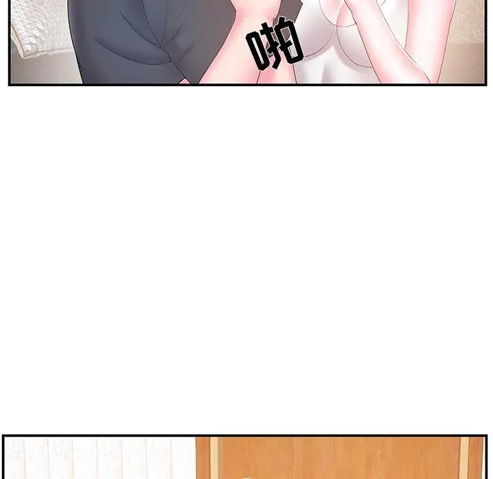 [韩国漫画] 家中有个小姨子 乱伦,巨乳大奶, 不伦#[94P]-58