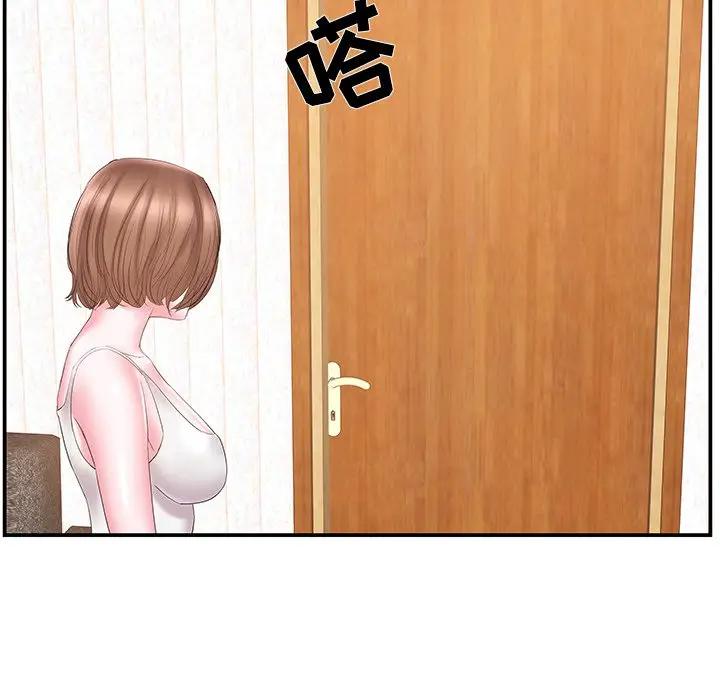 [韩国漫画] 家中有个小姨子 乱伦,巨乳大奶, 不伦#[94P]-59