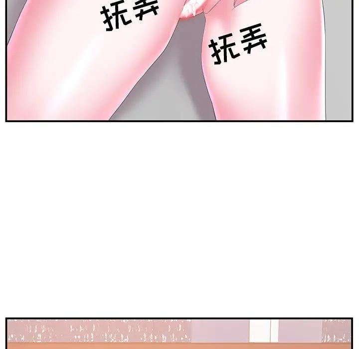 [韩国漫画] 家中有个小姨子 乱伦,巨乳大奶, 不伦#[94P]-69