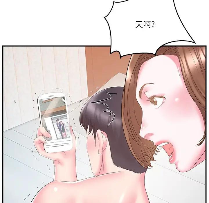 [韩国漫画] 家中有个小姨子 乱伦,巨乳大奶, 不伦#[94P]-8