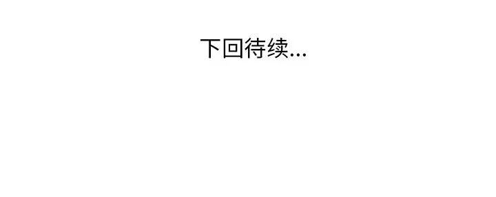 [韩国漫画] 家中有个小姨子 乱伦,巨乳大奶, 不伦#[94P]-94