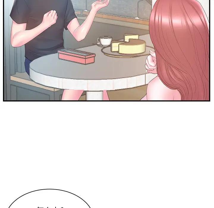 [韩国漫画] 家中有个小姨子 乱伦,巨乳大奶, 不伦#[100P]-21