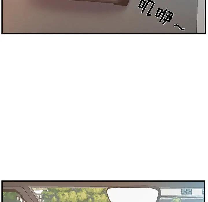 [韩国漫画] 家中有个小姨子 乱伦,巨乳大奶, 不伦#[100P]-79