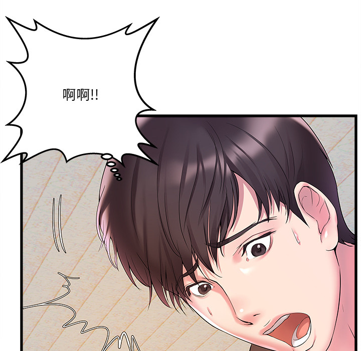 [韩国漫画] 家中有个小姨子 乱伦,巨乳大奶, 不伦#[104P]-26