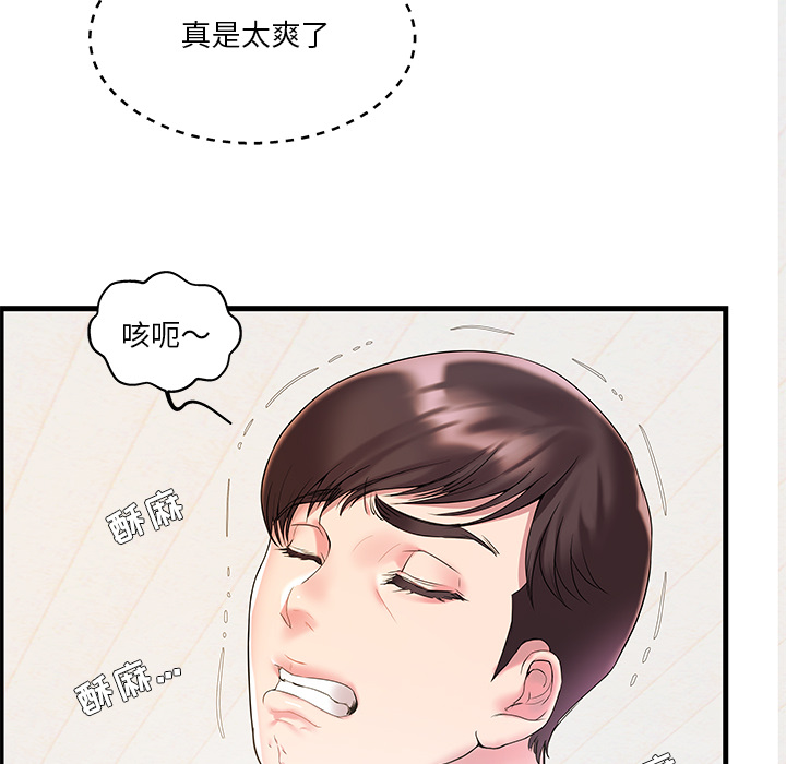 [韩国漫画] 家中有个小姨子 乱伦,巨乳大奶, 不伦#[104P]-29