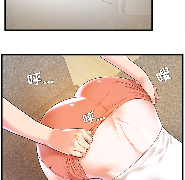 [韩国漫画] 家中有个小姨子 乱伦,巨乳大奶, 不伦#[104P]-33