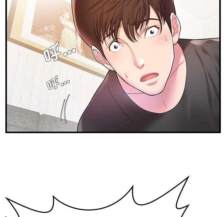 [韩国漫画] 家中有个小姨子 乱伦,巨乳大奶, 不伦#[104P]-53