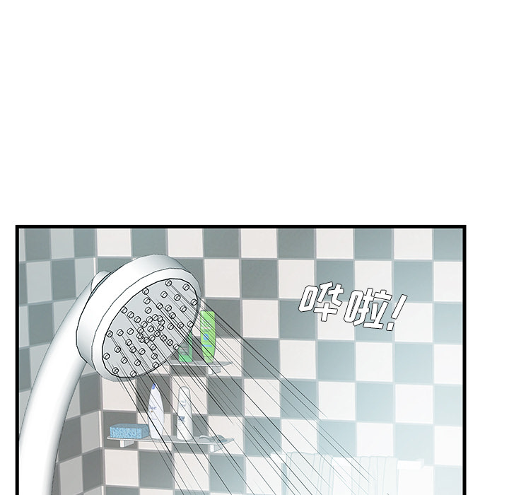 [韩国漫画] 家中有个小姨子 乱伦,巨乳大奶, 不伦#[104P]-87