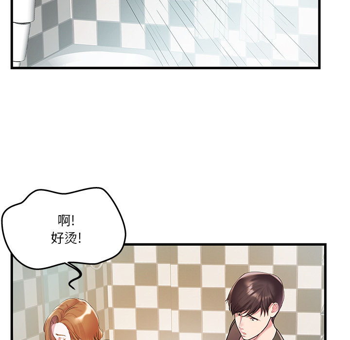 [韩国漫画] 家中有个小姨子 乱伦,巨乳大奶, 不伦#[104P]-88