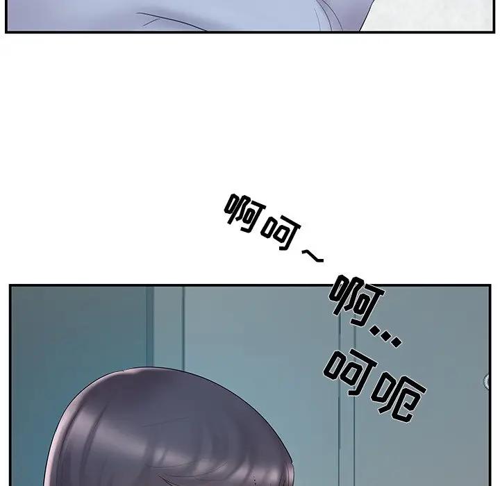 [韩国漫画] 家中有个小姨子 乱伦,巨乳大奶, 不伦#[95P]-12