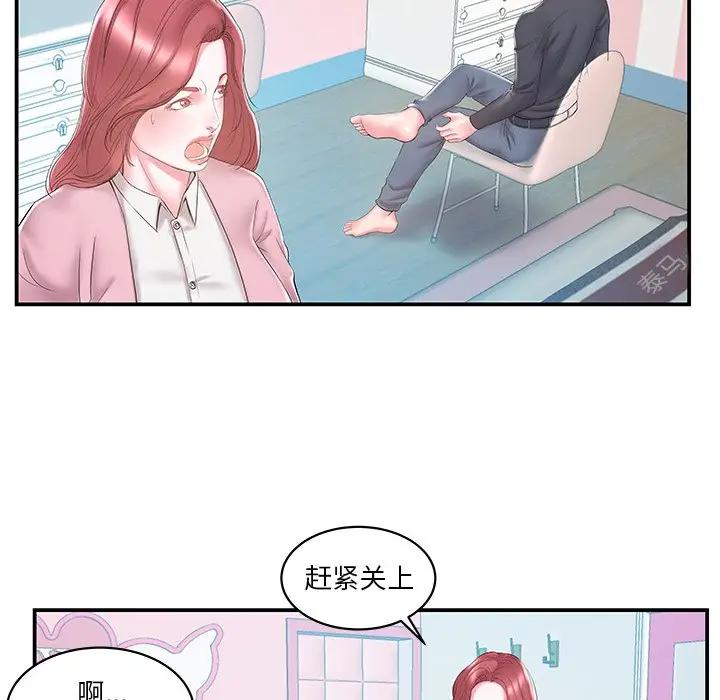 [韩国漫画] 家中有个小姨子 乱伦,巨乳大奶, 不伦#[95P]-21