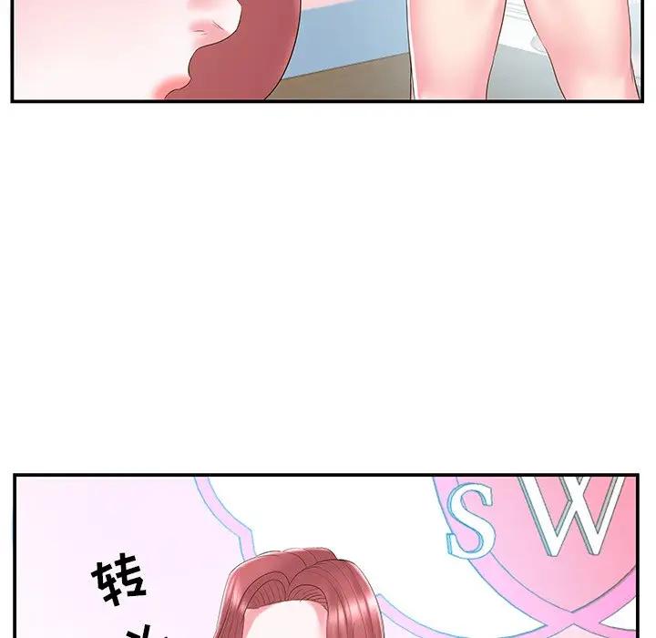 [韩国漫画] 家中有个小姨子 乱伦,巨乳大奶, 不伦#[95P]-27