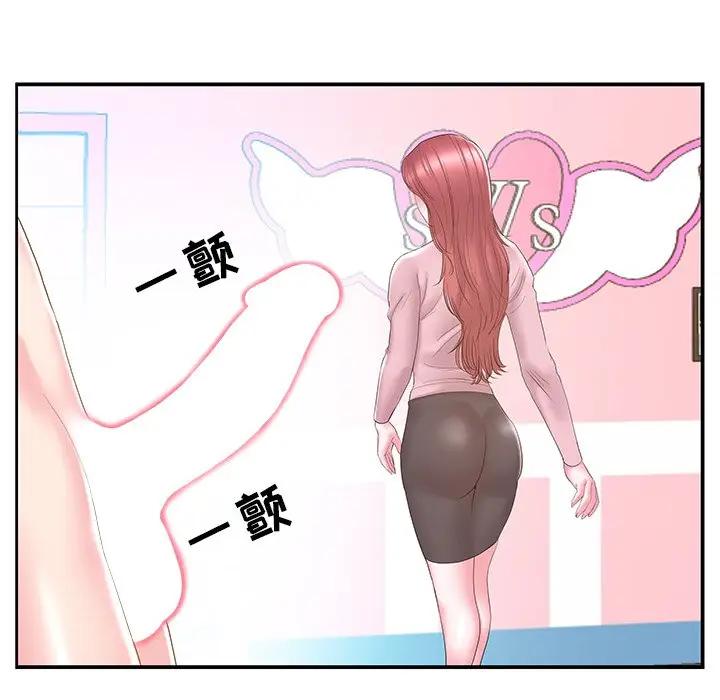 [韩国漫画] 家中有个小姨子 乱伦,巨乳大奶, 不伦#[95P]-29