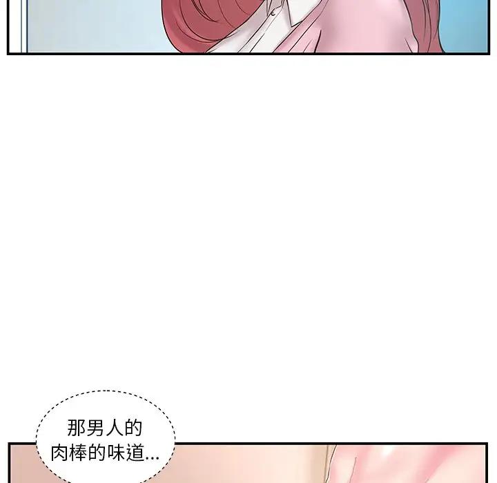 [韩国漫画] 家中有个小姨子 乱伦,巨乳大奶, 不伦#[95P]-41